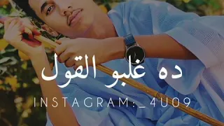 حمودي ود الجاك والمدع نيجيري 
