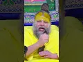 Download Lagu जो गाली दे, उसे क्षमा कर दो – न्याय भगवान करेंगे #premanandjimaharaj #bhajanmarg