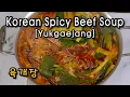 Download Lagu Korean Spicy Beef Soup - Yukgaejang | 육개장 | 얼큰하고 찐한 국물 육개장 |