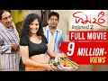 Download Lagu Gindari ( Bahubuthayo 2 ) | ගින්දරී | Sinhala Full Movie | udayakantha warnasuriya Films