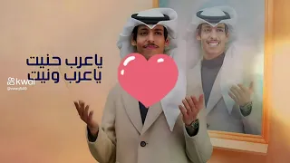 زادت جروحي   نادر الشراري    حصريا       دندنها