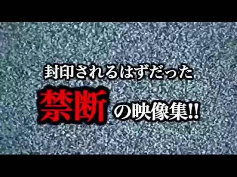 「封印映像29 池のほとりの蓮美さん」予告