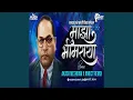 Download Lagu Maza Bhimraya (माझा भीमराया) - Adarsh Shinde (Special Version)