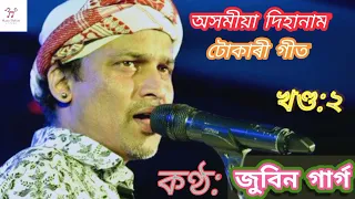 zubeen garg old song collection