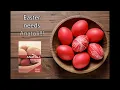 Anatoli red egg dye