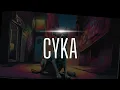 Russian Village Boys, Cosmo & Skoro - Cyka (Crazy We R Remix)