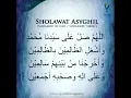 Download Lagu Sholawat ashyghil