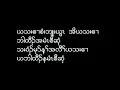 Download Lagu 10,000 Reasons - Song By Matt Redman | in Karen :Lwe Lwe Paw