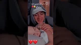 من أزعل من حبيبي هيج يراضيني ستوريات إنستا حبيبين 