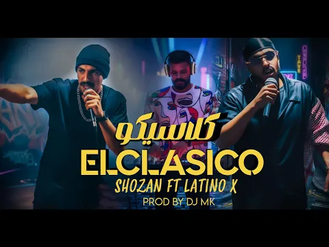 Video Thumbnail: DJ MK, Shozan & Latino X - كلاسيكو