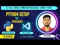 How to Install Python IDLE VS Code in Windows In Bengali Python Programing