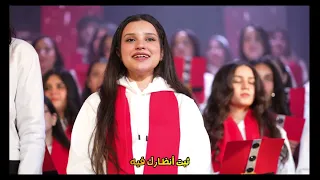 ميدلى ترانيم تراث  رؤية جديدة   كورال البابا شنودة دندنها