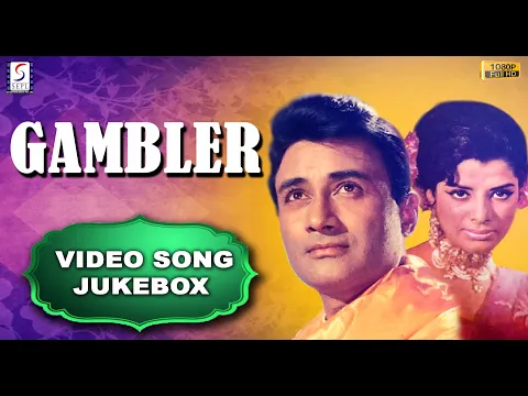 Download MP3 Gambler - 1971 lMovie Video Song Jukebox - Dev Anand, Zaheeda - (HD) Hindi Old Bollywood Songs