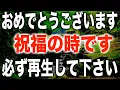 Download Lagu 本物の528hzです。２度とないこの良き時にあなたの全てが祝福される528Hzを使用して特別な周波数を使って作ったヒーリング作品です。全身全霊の波動調整ができますのでおすすめです(@0407)