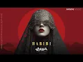 Lagu Habibi | حبيبي -  Arabic Techno House Mix