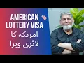 American lottery Visa