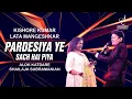Lagu PARDESIYA YE SACH HAI PIYA | परदेसिया | SHAILAJA SUBRAMANIAN | ALOK KATDARE | SIDDHARTH ENTERTAINERS