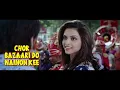Chor Bazari - Lyrical Video | Saif Ali Khan, Deepika | Neeraj S, Sunidhi Chauhan | Love Aaj Kal