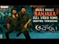 Download Lagu Bhale Bhale Banjara Full Video Song (Edited Version) | #Acharya​ | Megastar Chiranjeevi, Ram Charan