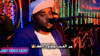 يقلك الدهب غالى اسمع اغنية الدهابه من الباهى   محمدضيف الله والقطم كترت والدهب  حساس      دندنها