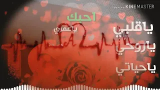 انتي نبض قلبي    دندنها