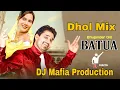 Batua | Dhol Mix | Bhupinder Gill | DJ Mafia Production | Punjabi Song