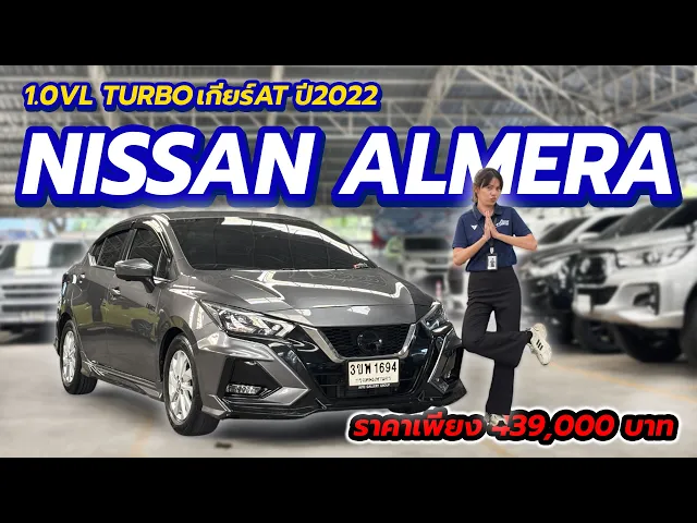 Nissan March 1.2VL ปี 2012(copy)