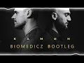 EMIN feat. JONY - Камин (Kamin) |Slowed + Reverb | Deep Vibes