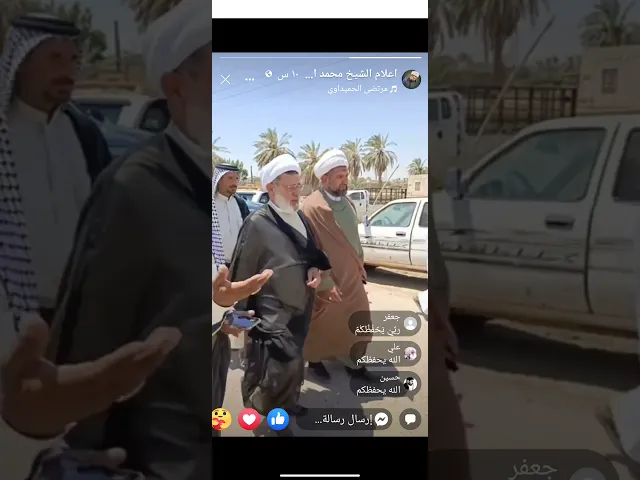 ⁣#الشيخ_جعفر_الابراهيمي #اشترك_بل_قناة_وفعلو_الجرس_ليصلكم_كل_جديد #البصرة #النجف #كربلاء