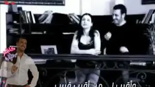 اشكيك لمين وانت الحبيب دندنها