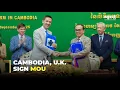 Download Lagu Cambodia, U.K. sign MoU to support regulatory impact assessment reform