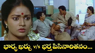  v s edurinti mogudu pakkinti pellam etv