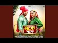 Download Lagu Matak Matak (feat.Sapna Choudhary, Khesari Lal Yadav)