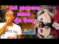 Download Lagu Kacha Aina Re Jete Muha Dise | Samaya Kheluchhi Chaka Bhaunri | Odia Film Song