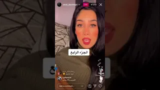 مودي رجب طالع بيخون امال ابو المجد 