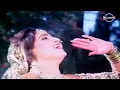 Download Lagu YAARA TERI YAARI TOU SADQAY - NOOR JEHAN - ANJUMAN - FILM KALI BASTI