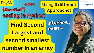 Day33 Find Second Smallest and Second Largest element in an array in python Target45Telugu