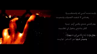 القلب يحزن والمدامع غزيره  القلب يحزن والمدامع غزيره