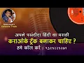 Tumse Jo Dekhte Hi Pyar Hua  WITH FEMALE  Karaoke  With Hindi lyrics    S P Balasubramanyam &  Lata