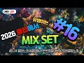 Lagu 🔥2026클럽에서 유행하는 노래 mixset #16 | 새해를 불태워버릴 EDM믹셋🔥❤️‍🔥🚨