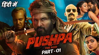Pushpa Full Movie Hindi Dubbed | Allu Arjun | Rashmika Mandanna | Fahadh Faasil New Movie Reviews