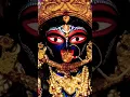 Download Lagu Joy Ma Tara Jogoter kolyen Koro Aivabe Tumi 🙏🔱🌼🌸🌺♥️#kali #trendingshorts #ytshorts