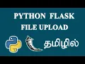 File Uploading with Flask Tamil