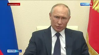 Владимир Путин продлил оплачиваемый карантин до конца месяца