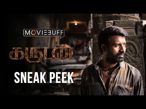 Download MP3 Garudan - Sneak Peek | Soori | Sasikumar | Unni Mukundan | Yuvan | Vetrimaaran