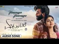 Yaavaaga Audio Song | Elumale | Sid Sriram | Raanna | Priyanka Achar |D Imman | Tharun Sudhir| Punit