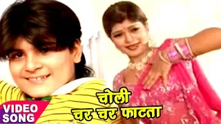 bhojpuri top song biche se char char fatata bhojpuri hit song