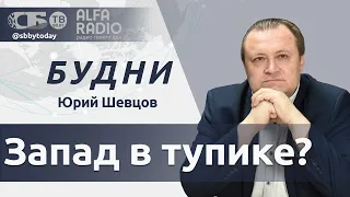 🔴 Блэкаут в Литве, поражение Мерца и протесты в Британии