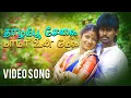 Download Lagu தாழம்பூசேல | VIDEO SONG 1080p | Thazhampoo Selai Mama Un Mela | #sureshmaya