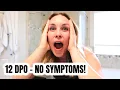 SURPRISING LIVE PREGNANCY TEST RESULTS 12 DPO - NO SYMPTOMS